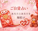 ご自愛占い｜あなたとあなたの縁を結びます 愛されるために頑張るのをやめたとき、現実は静かに動き出します イメージ1