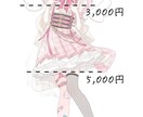 商業利用OK、修正無料でかわいいイラスト描きます グッズ、サムネイル、アイコンなどお好きにご使用ください！ イメージ1
