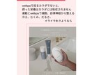 個々の体質・不調に合わせたプログラムを提供します 年齢とともに、痩せにくい。何をしてもお腹が…悩みを抱える方へ イメージ4