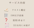 誰にも話せない悩みを静かに整理します 人間関係に疲れた方へ｜聴くプロが視点をお届けします イメージ3