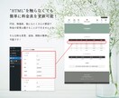 シェアスペース・カフェHPとしてお使いいただけます シェアスペース、キッズスペース、カフェなどに最適です。 イメージ4