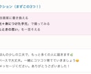 アート作家さんのインスタを診断し改善提案します 作品が伝わるインスタへ。発信のコツをお届けします イメージ9