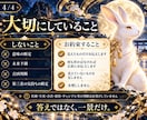 今のあなたに浮かぶ一景をお届けします 相談不要。最初に浮かんだ象徴を、そのまま一つだけ。 イメージ4