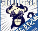 お悩みや意中の相手との相性などタロットで占います 過度な期待は厳禁。でも、カードが示す『違和感』は見逃しません イメージ1