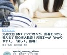 チャットで囲碁の質問・解説・相談乗ります チャットで囲碁の質問や解説、相談などをお聞きします！ イメージ1