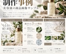 楽天・Yahoo!・ヤフオクの商品画像を制作します EC運営経験を活かし、商品の魅力が伝わる画像に仕上げます イメージ4