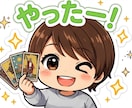 タロット占いおまけ付き☆今すぐ話したい！に応えます 話してスッキリ✨がんばるアナタに心の疲労回復を(*^^)v イメージ5