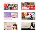 デザイン会社がバナー・ヘッダーを制作します どのサイズでも1枚2,000円 イメージ4