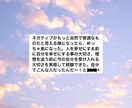 あなたの人間関係の悩み解決お手伝いします マインドセットの書き換えをして、現状打破のお手伝いをします イメージ3