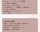 面倒な事務作業はまるっとお任せ！幅広く対応します 英語×Web×事務 で対応。本業に集中できる イメージ4