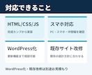 Figma/XDのカンプをコーディング代行します 制作歴8年・制作会社出身｜素早く丁寧に対応いたします イメージ3