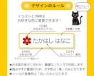 印刷してすぐ使える！お名前シールを制作します ご自宅・コンビニで印刷OK！A4サイズPDFで納品します イメージ4