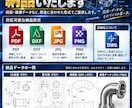 手書き・紙・PDF図面を2D CAD化します 現場採寸メモや古い紙図面をCADデータへ イメージ7