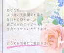 誰にも言えない...人間関係の悩みに寄り添います 良好な関係を築くヒント　恋愛/夫婦/職場/ママ友/親子/友人 イメージ9