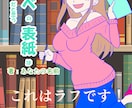 オリジナル小説の表紙描きます アルファポリス連載作家様など、表紙を付けませんか？ イメージ3
