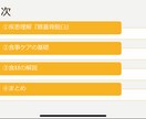 愛犬家限定！愛犬に何をあげたら良いの？を解決します 病気による食事制限・肥満による減量・アレルギー回避食 イメージ2