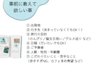 オーダーメイド国内旅行コース作成します あなたの“好き”を詰め込んだ国内旅プランを提案します！ イメージ2