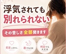 浮気されても別れられない…その苦しさ全部聞きます 「何回同じ話でも大丈夫。あなたの気持ちを否定しません」 イメージ1