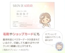 SNSを大人可愛く♪ほのぼの優しいイラスト描きます 【淡色ゆるふわ】ニュアンス可愛いアイコンに！インスタやブログ イメージ6