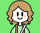 太線・デフォルメのSNSアイコンを描きます ふんわり系とはまた違ったテイスト！ イメージ1