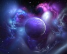 精神世界・不思議な事へのご質問にお答えします 些細な事でも大丈夫！気になる疑問に宇宙意識からお伝えします☆ イメージ4