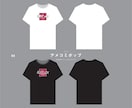 グループなどのオリジナルTシャツデザイン作成します どこのブランドだろう？となるようなTシャツデザイン イメージ6