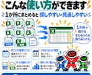 複数のExcel・CSVを1つにまとめます 毎月のコピペ集計をPower Queryでラクにします イメージ2