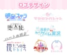 ネームロゴやシンボルロゴ等を制作いたします ご質問・ご相談だけでも気軽にお声がけください！！ イメージ2