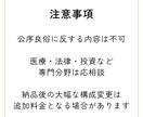 特別価格！YouTubeショート台本を3本作ります 冒頭3秒のフックにこだわった“ショート専用台本”です イメージ5