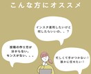 現役SNSマーケターがインスタ運用代行いたします 画像制作のみ、まるっと運用も可能！最適プランを提案！ イメージ2