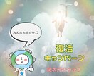 霊感・霊視鑑定∞高次元存在と会話して伝えます 「まるでチャット！」高次元存在×貴方×碧のホロンの三者懇談♫ イメージ1
