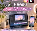 SNSで伸びるショート動画を制作します 500万再生実績！視聴維持率を高める動画編集 イメージ2