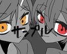 アイコン、立ち絵、一枚絵描きます アニメ調、人物（動物もOKです） イメージ4
