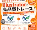 AIで作ったロゴを印刷用データに変換します AI生成ロゴをプロ品質でデータ化します イメージ1
