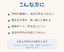 ボイスクローンで、あなたの声で文章を読み上げます スマホで30秒録るだけ！パソコンもアプリも不要です イメージ4