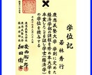 オンライン家庭教師をします 【体験版】慶應義塾大学卒講師が指導します イメージ2