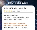 30分500円♩【相談し放題】雑談・お悩み聞きます 恋愛・仕事・悩み・雑談・人間関係・愚痴・惚気  何でもOK♩ イメージ2