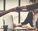 社会人向け｜キャリア・転職活動のお悩み解決します 企業人事＆キャリアアドバイザー、双方の経験を活かした相談可能 イメージ1