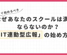アットプレス！広報プロがプレスリリース作成します PR・広報のプロがメディアに刺さり話題になるリリースを作成 イメージ5