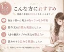 英語の文章を自然で読みやすく丁寧に校正します 英語学習歴22年、自然で読みやすい英文に整えます。 イメージ2