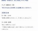 ショート動画の量産サポート｜ネタ切れ解消します 思いつきではなく仕組みで。アイデアから改善まで丁寧にサポート イメージ2