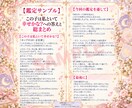 推しぬい・ぬいぐるみ・ドールの気持ちを占います 24時間以内に対応｜“この子”の気持ちとつながりを丁寧に鑑定 イメージ7