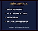 恋愛も仕事も人間関係もAIが分析して占います 生年月日と現状から、AIが選択肢を整理してお伝えします イメージ9