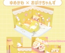 VTuberさんの配信部屋(配信画面)を制作します あなたにぴったりの可愛いお部屋を作ります！ イメージ4