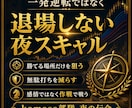 ゴールド夜スキャル手法を教えます 20MA押し目×RCIで狙う再起スキャル イメージ6
