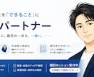 AI副業・業務効率化の「最初の一歩」を具体化します 50代ITコンサルの知見で迷いを「今日やるタスク」に変えます イメージ1