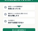 LINE運用ツール月額0円！高機能ツール導入します 有料ツールと同等の主要機能を月額0円で導入サポート イメージ2