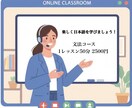 文法からしっかり日本語を学べます 文法をしっかり理解して自分の言葉で話しましょう！ イメージ1