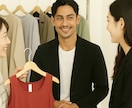 洋服のお悩みに現役プロ目線でアドバイス致します これで着こなし迷子を卒業！現役プロが一緒に解決します。 イメージ1