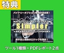 大きめなトレンドの転換点を捉えるツールを販売します FX攻略の一助に⭕相場のN字波動や大きなうねりの初動を検知！ イメージ10
